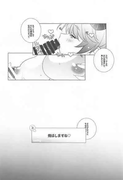 Tobashimasu ne