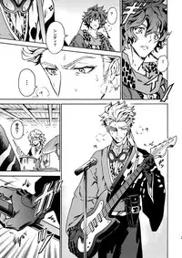 (Ishin Denshin 2) [Kometubu (Rittiri)] PASSION BEAT! (Bakumatsu Rock)