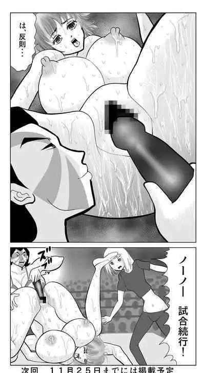 Bitch Fight 4