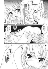 [Aion (Amou Mari)] Kokuu e Rocket (Fullmetal Alchemist)