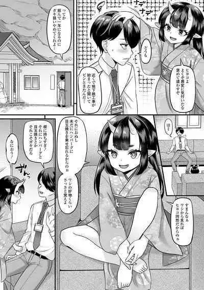 Loli Babaa Senmon Anthology Chiyoko Maki no San