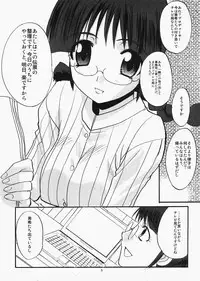 (C73) [Itaba Tatamiten (Itaba Hiroshi)] Ricchan wa Kawaii no Desuyo (iDOLM@STER)