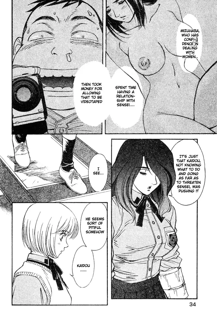 Peridot Vol2 - CH10