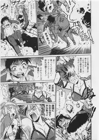 [Manabe Jouji] Ring x Mama 3