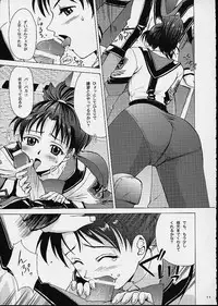 (CR30) [Crazy Clover Club (Shirotsumekusa)] Kichiku Dane Hayami Kun (Gunparade March)