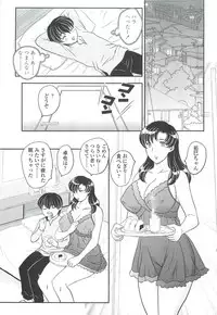 [Hiryuu Ran] Mama ni Dashicha Dame~!