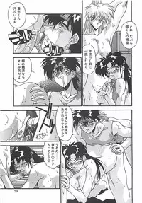 [Hindenburg] Hatsujou Joshikousei