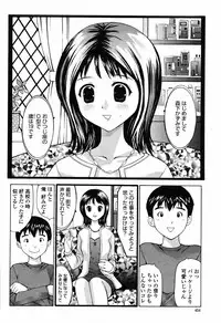 COMIC Momohime 2008-10