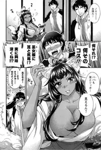 [Kuon Michiyoshi] Zettai ☆ Harem QUEENS