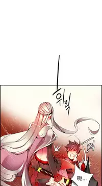 [Juder] Lilith`s Cord | 莉莉丝的脐带 Ch.1-37 [Chinese]