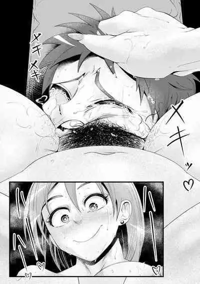 Hitozuma-san no Fue Onani