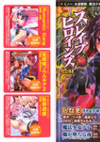 (C66) [Baguri Sangyou (Akichin)] GURIMAGA Vol. 6 Ten Masu (Mahou Sensei Negima!)