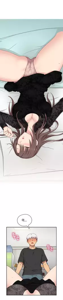 H Campus Ch.0-25
