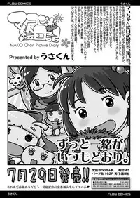 COMIC LO 2019-09