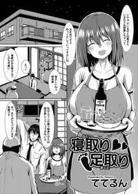 COMIC Magnum Vol. 64