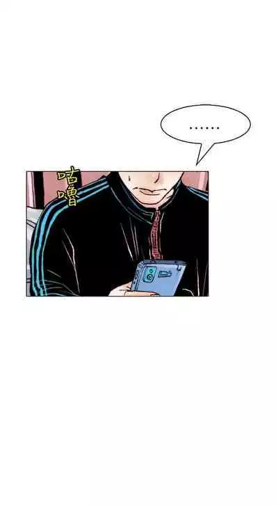 秘密Story 1-118