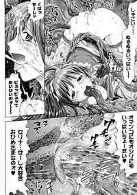 [Horitomo] Fairy Tales