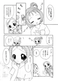 [RinRin] Love Chara Box