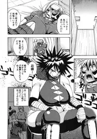 COMIC Shingeki 2013-04 [Digital]