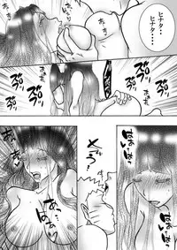 [白河流] お持ち帰り？ (Naruto)