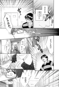 [Pon Takahanada] Torotoro H