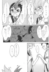 (Sennen Battle Phase 19) [INSECAGE (Kanonari)] UnidentifiedMerryAddicton (Yu-Gi-Oh! Zexal)