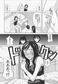 [ZUKIKI]NIKU-DORE!