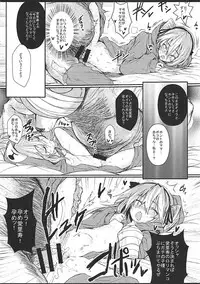 (C90) [Kurumaya (RoGa)] Tadashii Boko no Shitsukekata (Girls und Panzer)