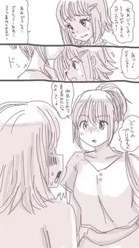 [Souryuu] Onaco-chan no Enikki