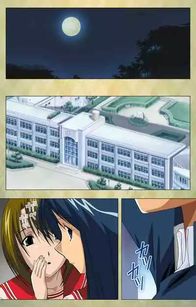 Gakuen Kanzenban