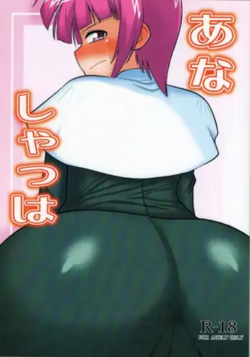 [Shonnaka-dou (Mitsurugi Tsurugi)] Pocchari Fate-san (Mahou Shoujo Lyrical Nanoha)