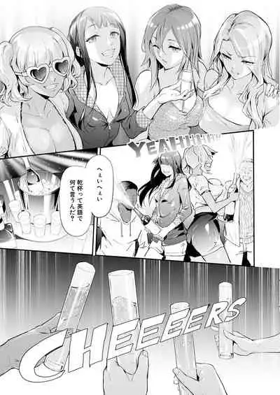 COMIC Mugen Tensei 2021-06