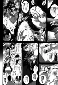 [Oobanburumai] Seideru Wife