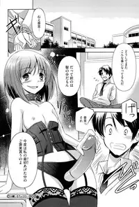 [Taishinkokuoh Anton] Kimi Dake ni Suru N Dakara