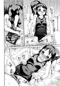 Comic Masyo 2009-12