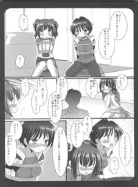 (C79) [Nagiyamasugi (Nagiyama)] IM@S Ryoujoku Soushuuhen (THE iDOLM@STER)