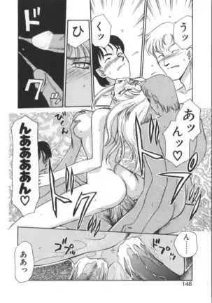 Urza no Yakata | Urza's Mansion
