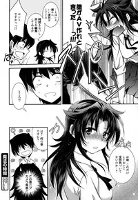 Manga Bangaichi 2015-01