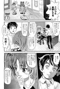 COMIC AUN 2010-03