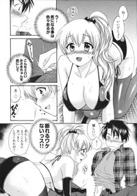 [Pon Takahanada] Tenshi no Marshmallow 4