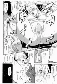 [Grace (Yokoyama Naoki)] DreClu! (DREAM C CLUB) [Digital]