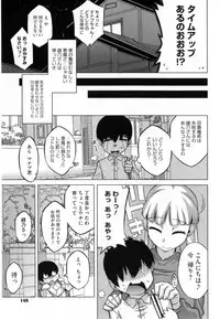 [Takatsu] Sakura Democracy!