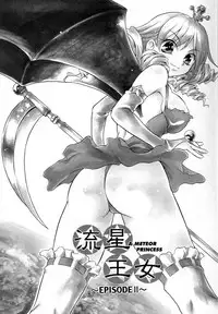 [Sudoo Kaoru] Suki Shite Aigan Ningyou