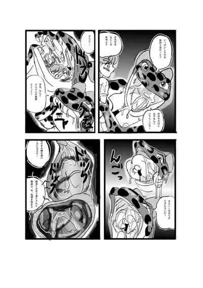 [Mashiba Kenta (Stuka)] Swallowed Whole vol.2 Waniko + What's Digestion? (Japanese)
