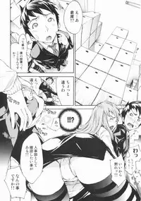 [Kentarou] Lingerie Panic