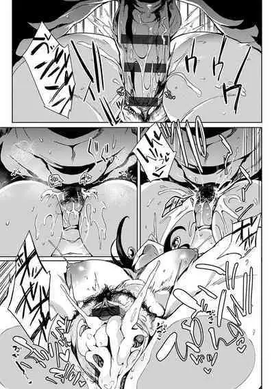 堕性イズム