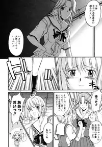 [Murasaki Syu] Nyuudaku Gansho - SEX is needed for school life [Digital]