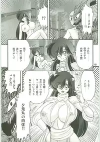 [Kamitou Masaki] Seirei Tokusou Fairy Saber W Uruwashiki Onihime