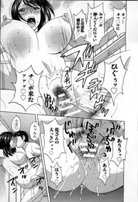 [Hidemaru] Hustle! Danchiduma♥ 2