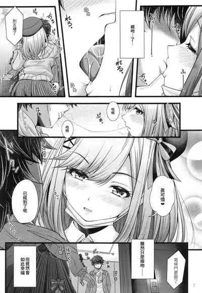 (C99) [Juggernaut (JYUN)] Suzuhara Lulu to Uwaki Ecchi (Suzuhara Lulu) [Chinese] [禁漫漢化組]